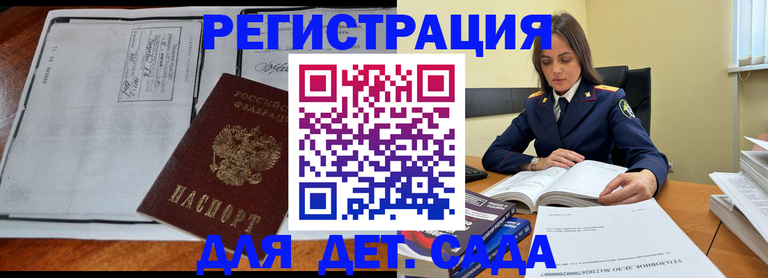 миграционный учет в Тулуне