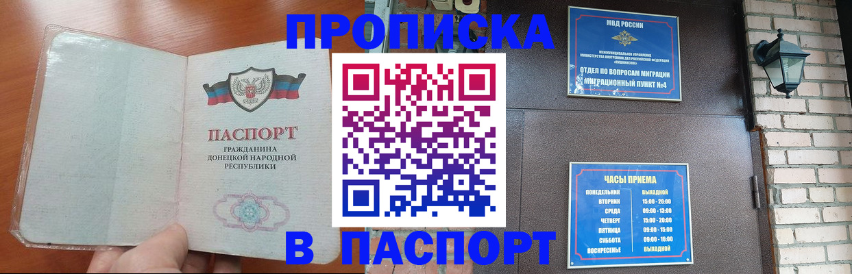 временная регистрация собственник в Тулуне