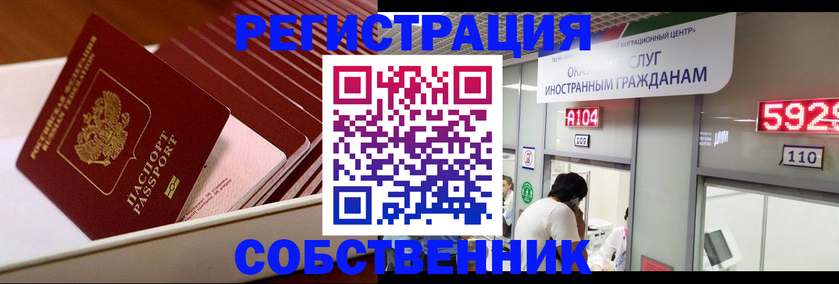 временная регистрация госуслуги в Тулуне